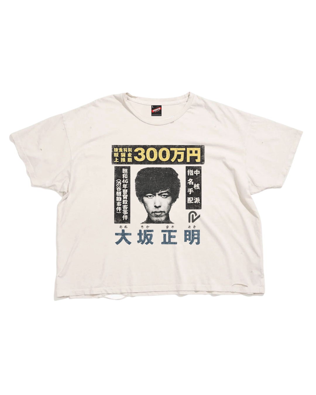 Most Wanted Tee