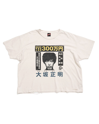 Most Wanted Tee
